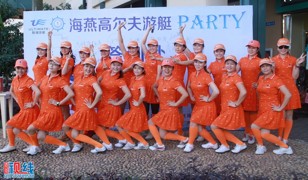 2014海燕高尔夫游艇party 圆满举行。（周宗贵 摄） (29).jpg