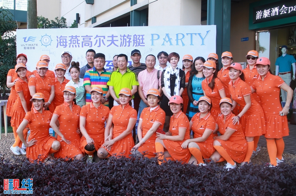 2014海燕高尔夫游艇party 圆满举行。（周宗贵 摄） (32).jpg