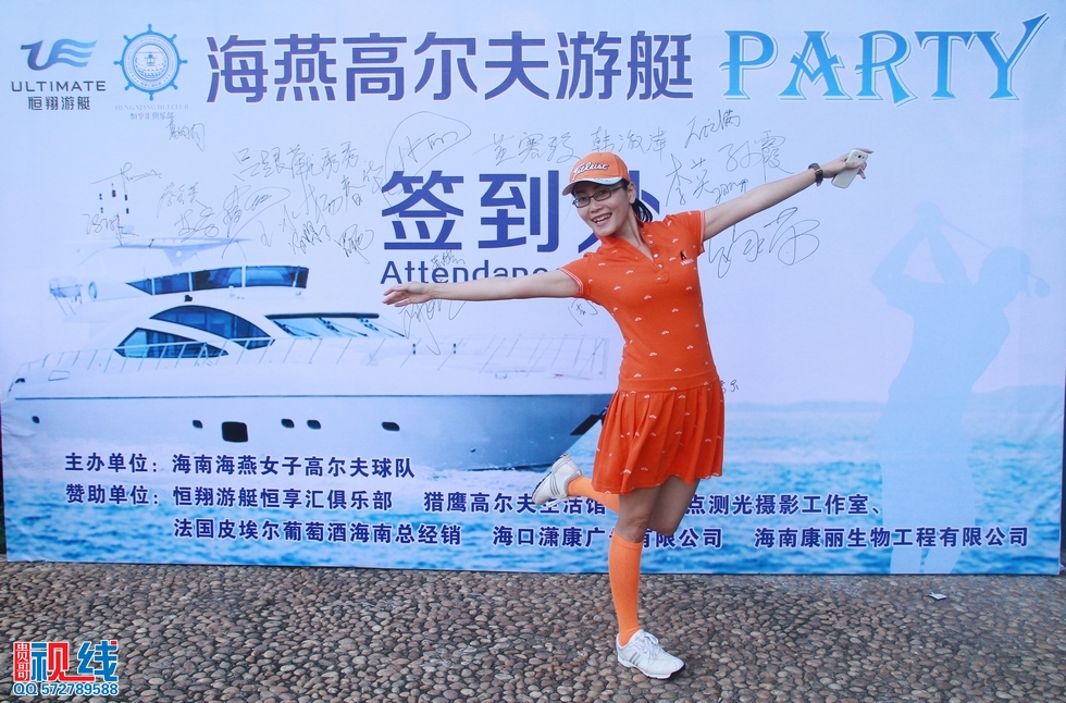 2014海燕高尔夫游艇party 圆满举行。（周宗贵 摄） (33).jpg