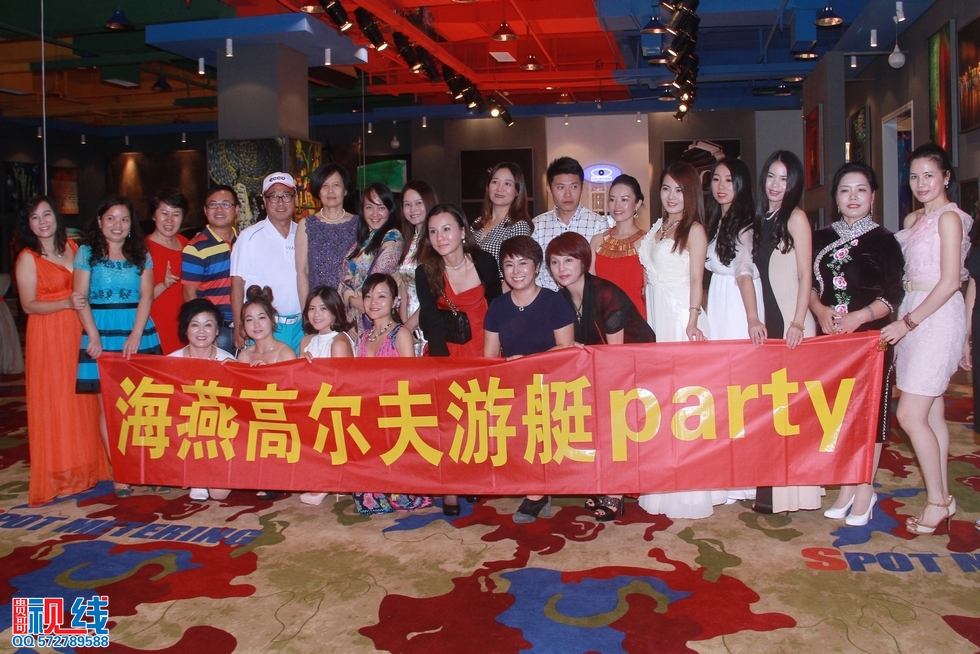 2014海燕高尔夫游艇party 圆满举行。（周宗贵 摄） (59).jpg