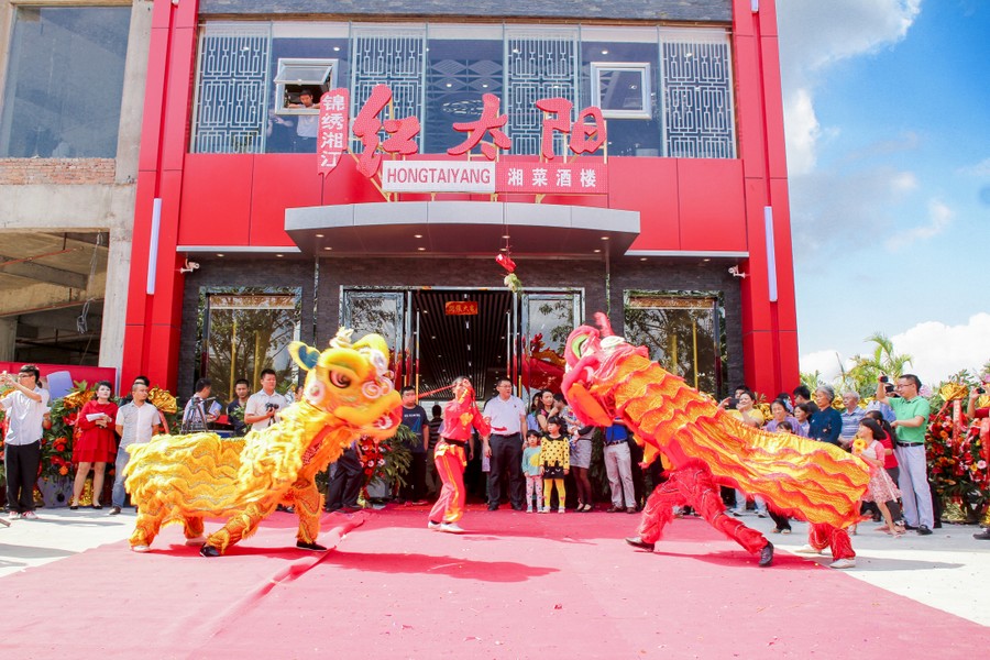红太阳酒楼琼海店开业现场实况。 (12).jpg