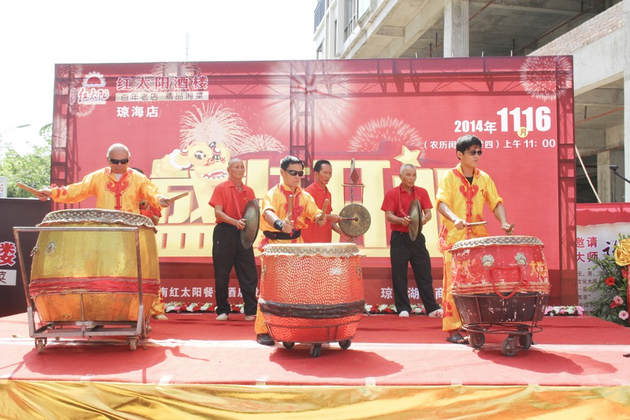 红太阳酒楼琼海店开业现场实况。 (13).jpg