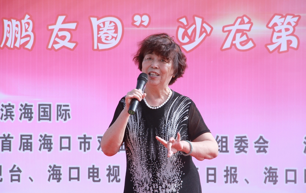 “鹏友圈”沙龙第一期暨启动仪式在广物滨海国际举行。（周宗贵 摄） (2).jpg