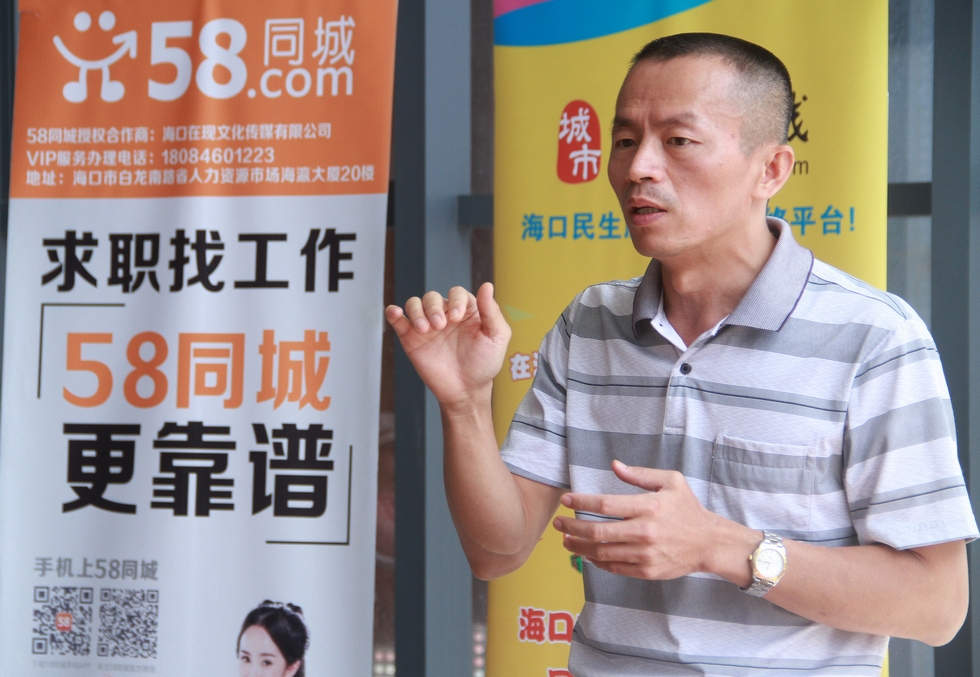 “鹏友圈”沙龙第一期暨启动仪式在广物滨海国际举行。（周宗贵 摄） (33).jpg