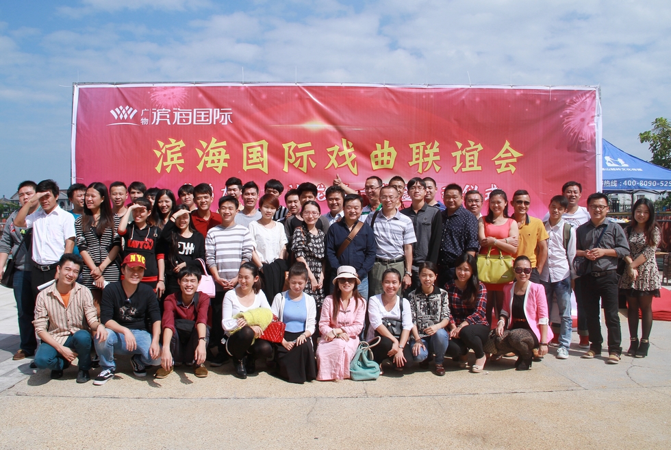 “鹏友圈”沙龙第一期暨启动仪式在广物滨海国际举行。（周宗贵 摄） (38).jpg