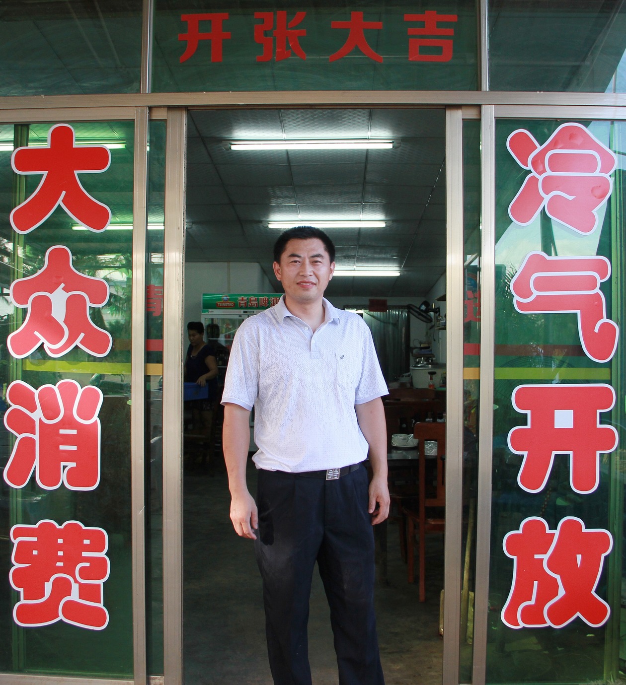 范正荣和他的新川东菜馆。（周宗贵 摄） (5).jpg