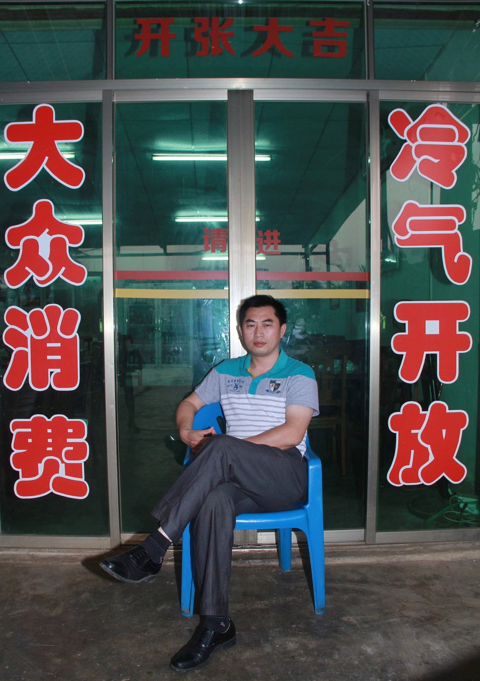 范正荣和他的新川东菜馆。（周宗贵 摄） (3).jpg