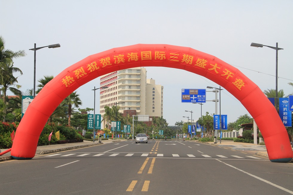 滨海国际杯海南58达人秀海选第一场盛大开赛。（周宗贵 摄） (16).jpg