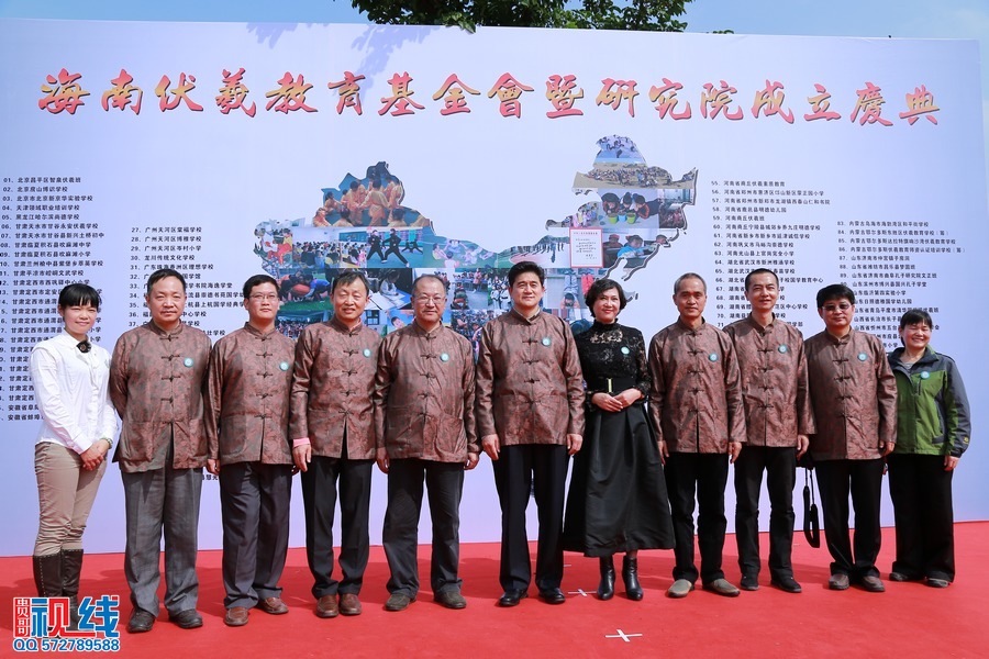 海南伏羲教育研究院暨基金会在海口成立。（周宗贵 摄）.jpg