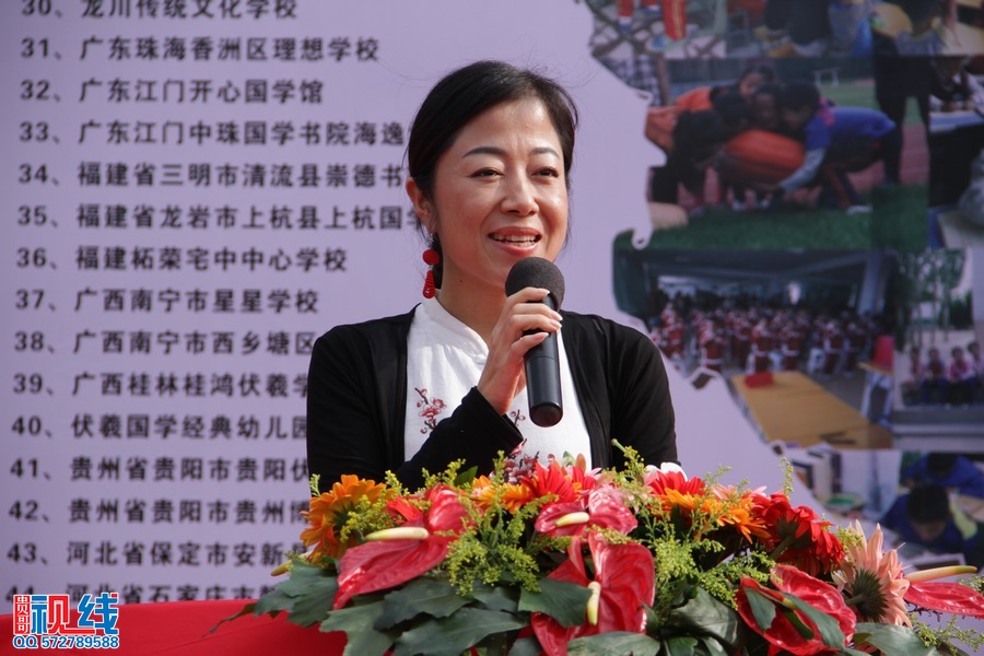 海南伏羲教育研究院暨基金会在海口成立。（周宗贵 摄） (1).jpg