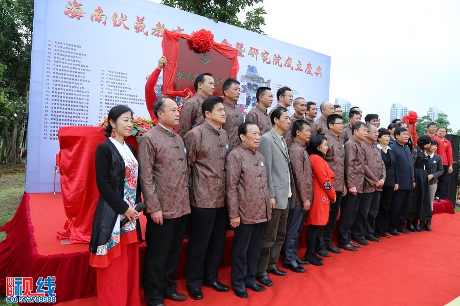 海南伏羲教育研究院暨基金会在海口成立。（周宗贵 摄） (11).jpg