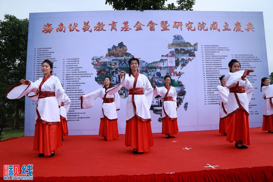 海南伏羲教育研究院暨基金会在海口成立。（周宗贵 摄） (18).jpg