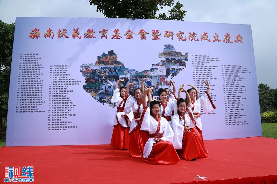 海南伏羲班教育资金会暨研究院在海口成立。（周宗贵 摄） (20).jpg