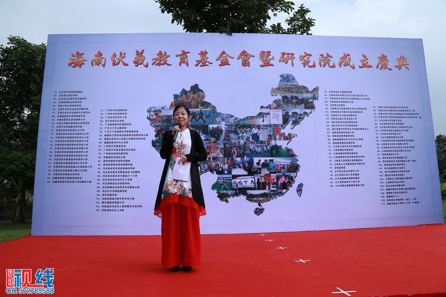 海南伏羲班教育资金会暨研究院在海口成立。（周宗贵 摄） (21).jpg