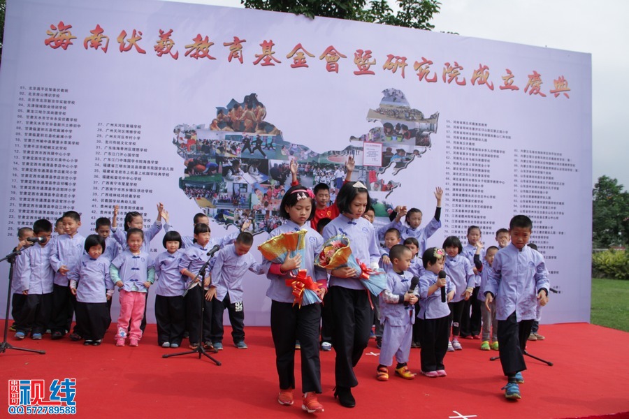 海南伏羲班教育资金会暨研究院在海口成立。（周宗贵 摄） (23).jpg