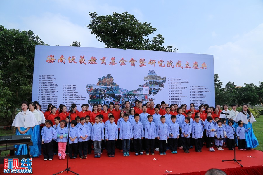 海南伏羲班教育资金会暨研究院在海口成立。（周宗贵 摄） (25).jpg