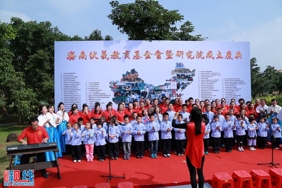 海南伏羲班教育资金会暨研究院在海口成立。（周宗贵 摄） (26).jpg