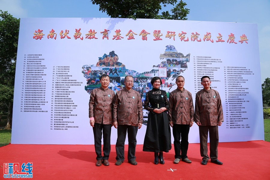 海南伏羲班教育资金会暨研究院在海口成立。（周宗贵 摄） (30).jpg