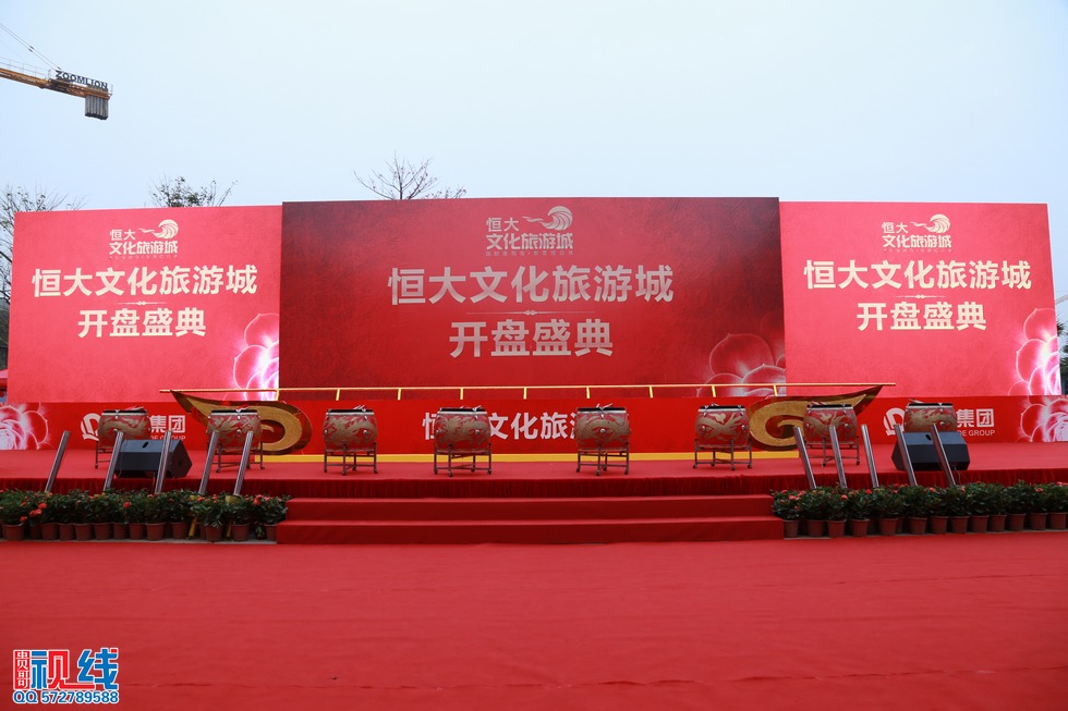 恒大海口文化旅游城开盘现场实况（周宗贵 摄） (1).jpg