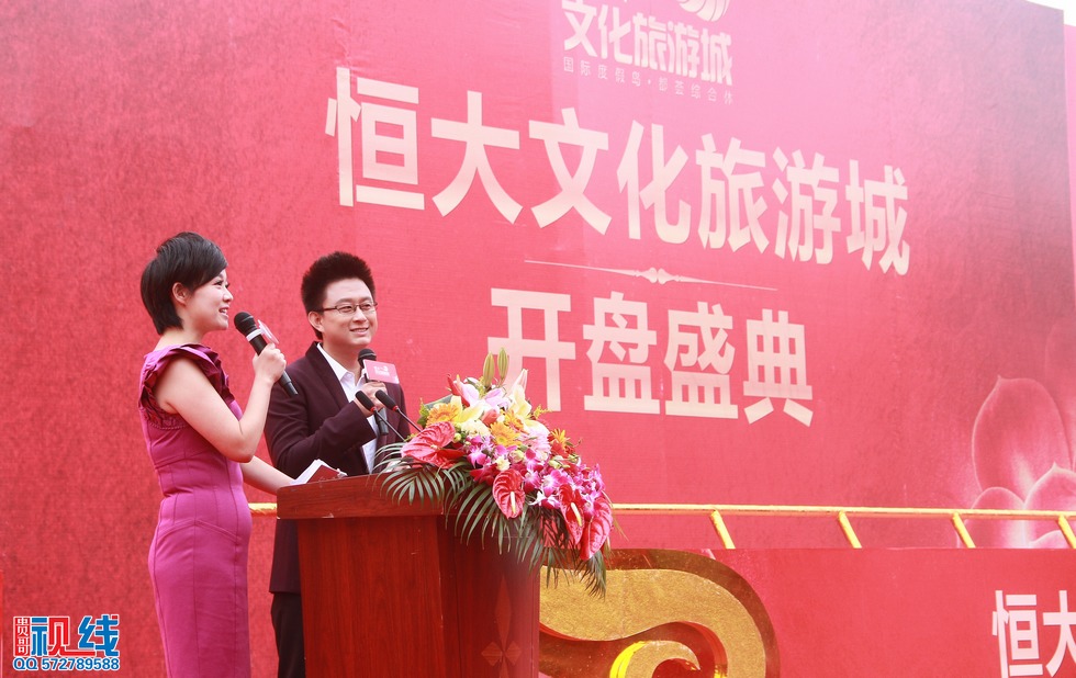 恒大海口文化旅游城开盘现场实况（周宗贵 摄） (5).jpg