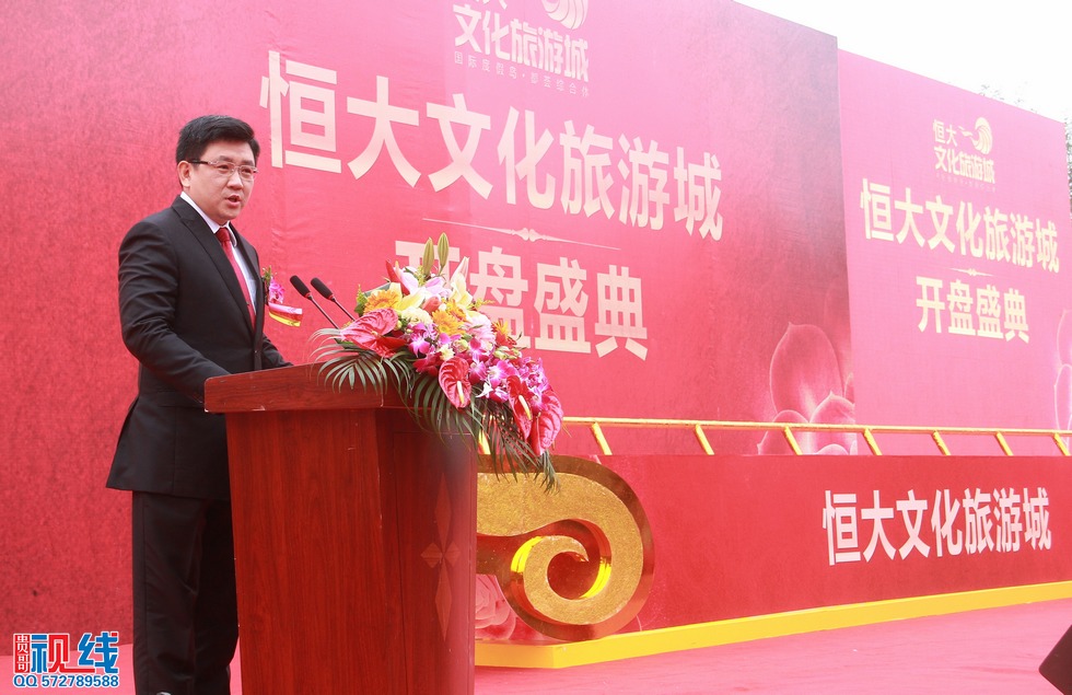 恒大海口文化旅游城开盘现场实况（周宗贵 摄） (11).jpg