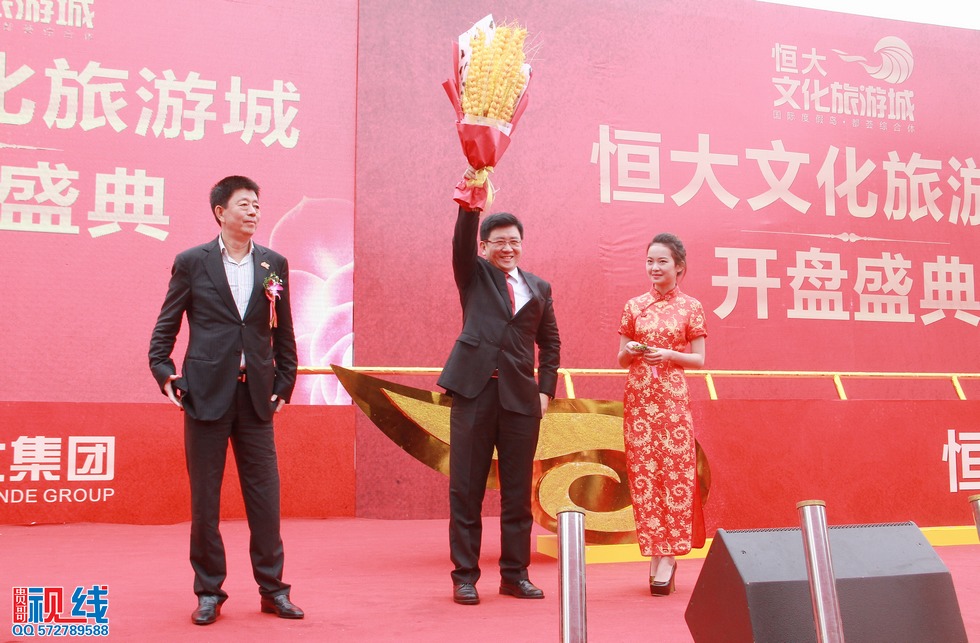 恒大海口文化旅游城开盘现场实况（周宗贵 摄） (15).jpg
