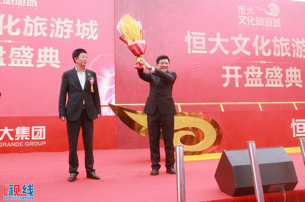 恒大海口文化旅游城开盘现场实况（周宗贵 摄） (16).jpg