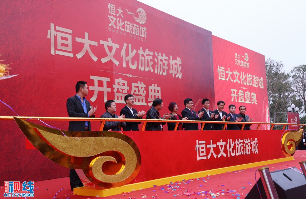 恒大海口文化旅游城开盘现场实况（周宗贵 摄） (19).jpg