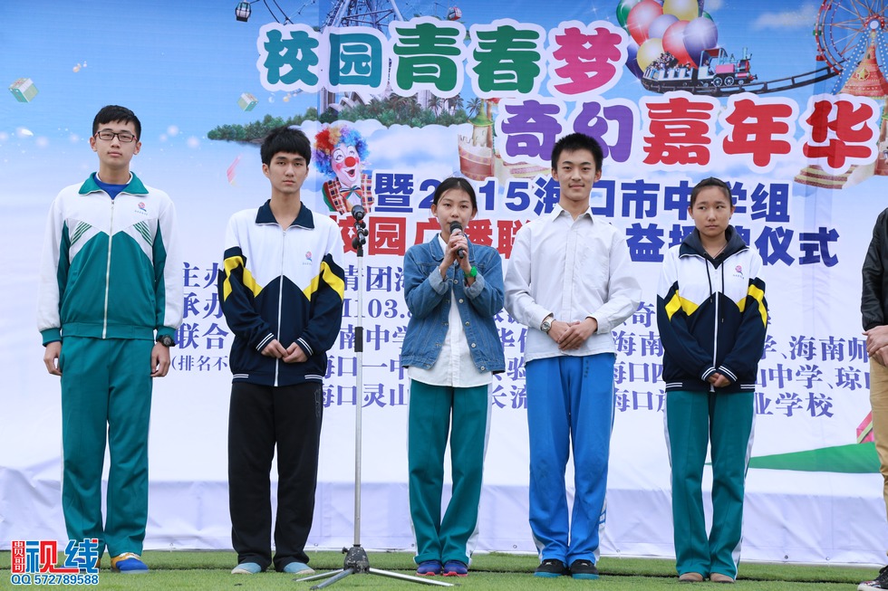 2015海口市中学组校园广播联盟公益授牌仪式现场实况。（周宗贵 摄） (14).jpg