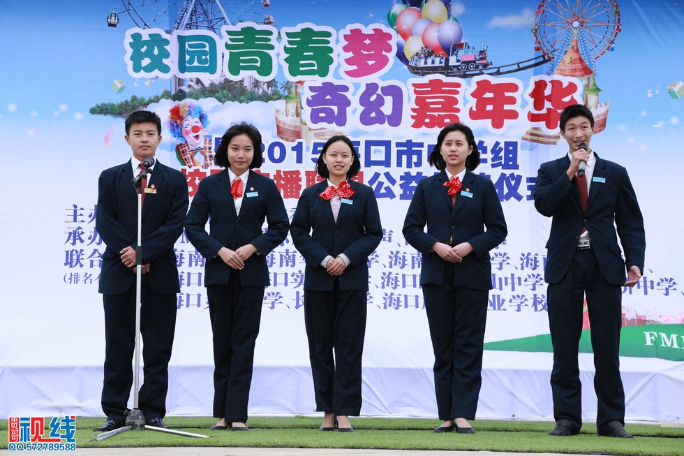 2015海口市中学组校园广播联盟公益授牌仪式现场实况。（周宗贵 摄） (23).jpg
