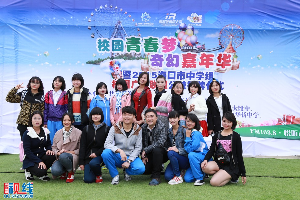 2015海口市中学组校园广播联盟公益授牌仪式现场实况。（周宗贵 摄） (34).jpg