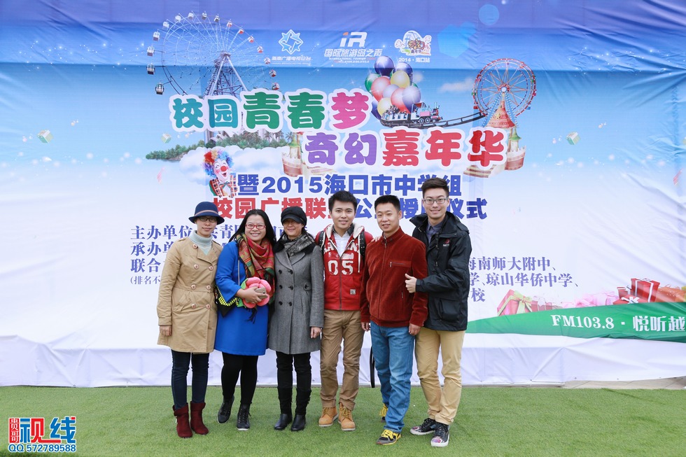 2015海口市中学组校园广播联盟公益授牌仪式现场实况。（周宗贵 摄） (37).jpg