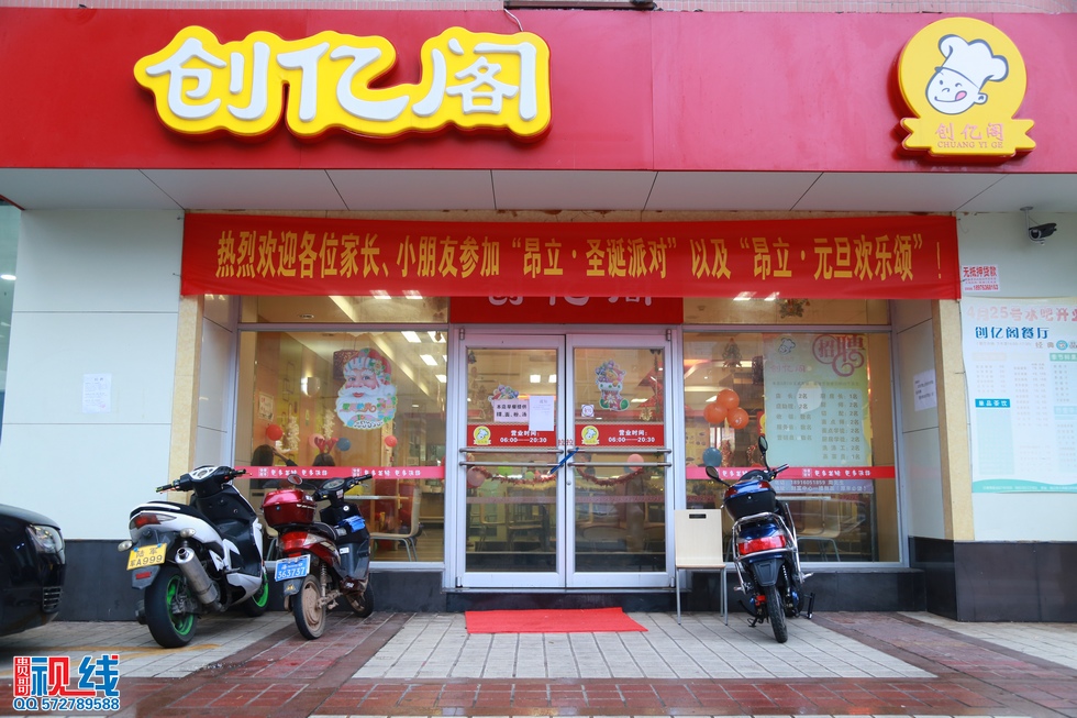 昂立海口玛利亚分校举办圣诞派对与外教共度圣诞晚会实况。（周宗贵 摄） (99).jpg