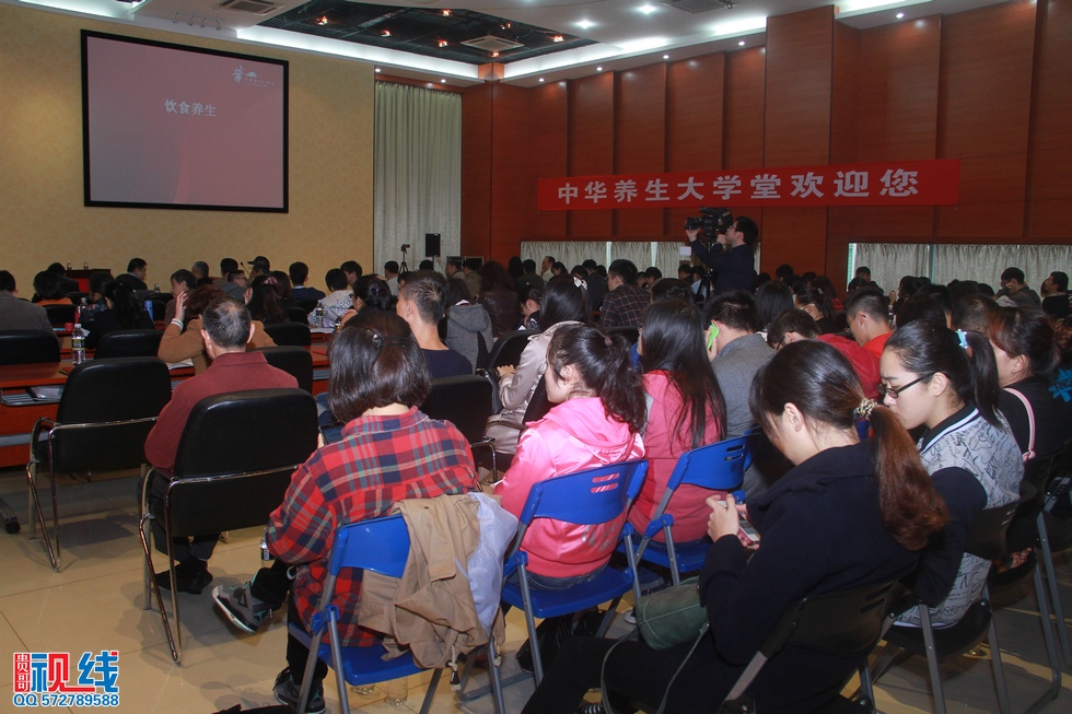 中华养生大学堂今日海口开讲 (24).jpg