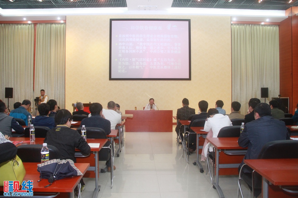 中华养生大学堂今日海口开讲 (5).jpg