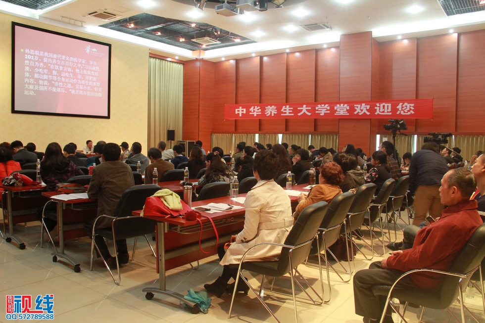 中华养生大学堂今日海口开讲 (9).jpg