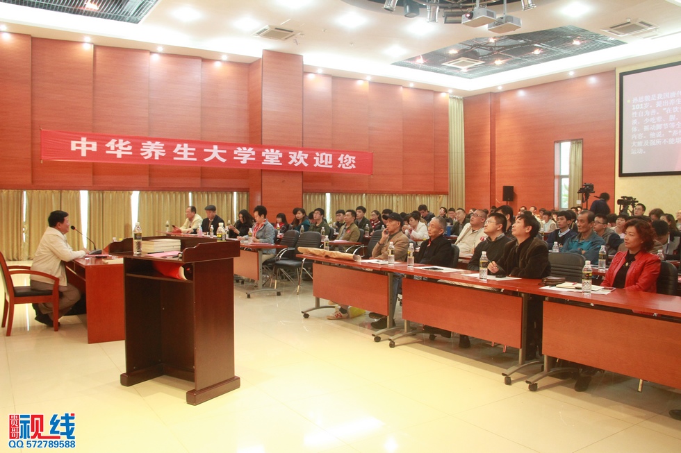 中华养生大学堂今日海口开讲 (10).jpg
