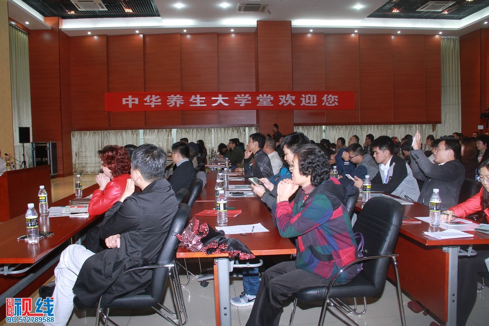 中华养生大学堂今日海口开讲 (11).jpg