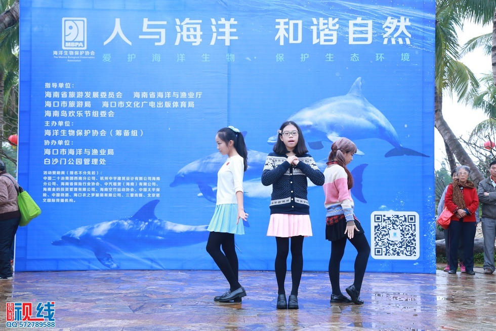 “保护海洋生物 保护生态环境＂大型公益活动今日海口举行 (24).jpg