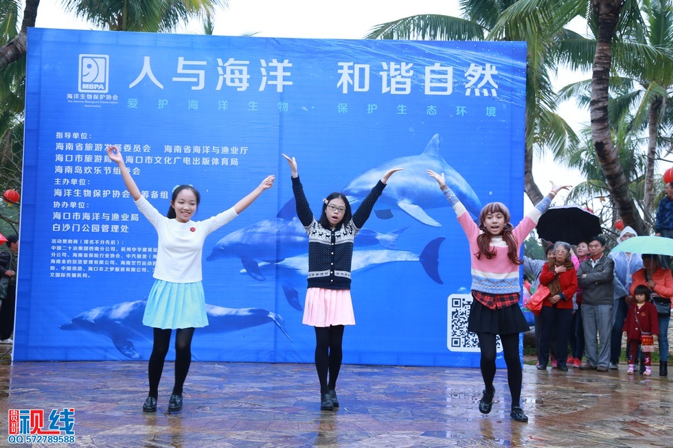 “保护海洋生物 保护生态环境＂大型公益活动今日海口举行 (25).jpg