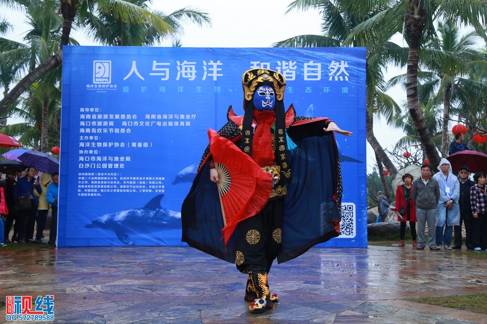 “保护海洋生物 保护生态环境＂大型公益活动今日海口举行 (27).jpg