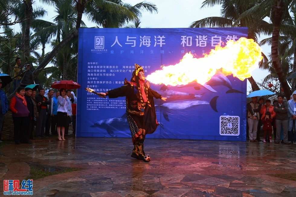 “保护海洋生物 保护生态环境＂大型公益活动今日海口举行 (28).jpg