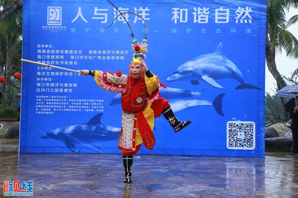 “保护海洋生物 保护生态环境＂大型公益活动今日海口举行 (35).jpg
