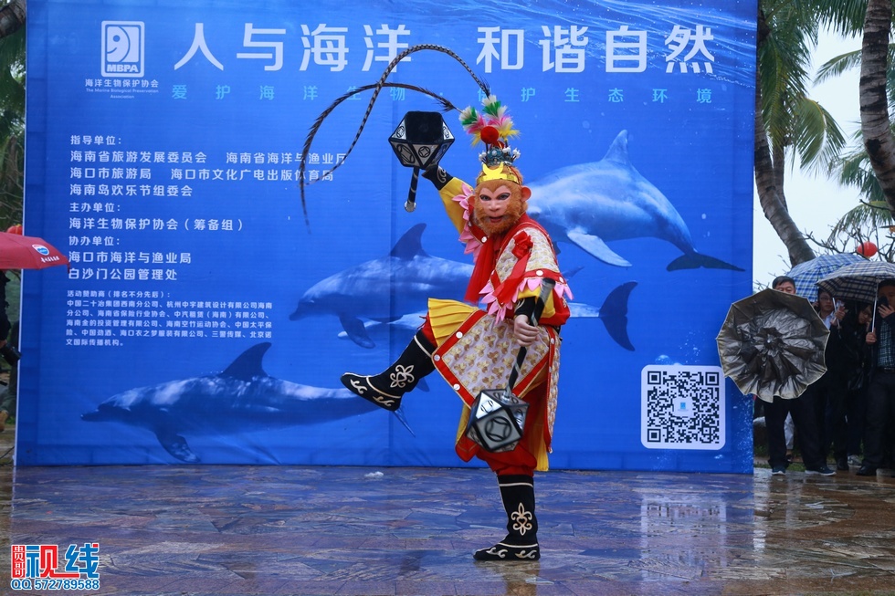 “保护海洋生物 保护生态环境＂大型公益活动今日海口举行 (36).jpg