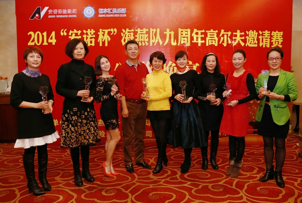 2014”安诺杯“海燕队9周年高尔夫邀请赛28日挥杆。（周宗贵 摄） (91).jpg