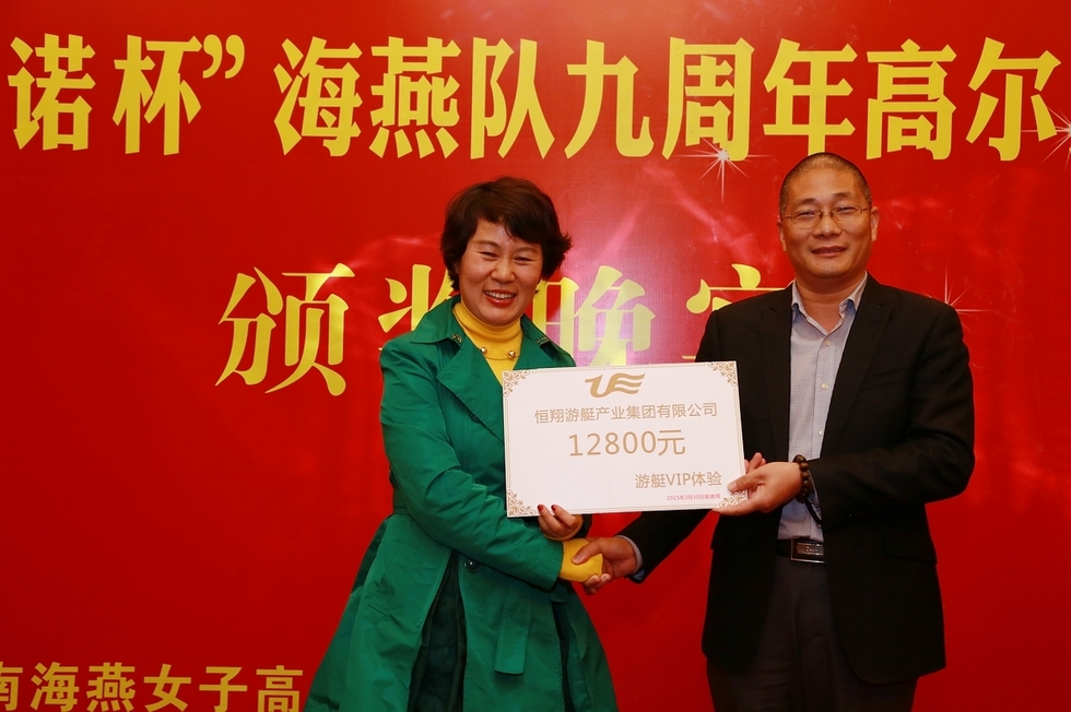 2014”安诺杯“海燕队9周年高尔夫邀请赛28日挥杆。（周宗贵 摄） (94).jpg