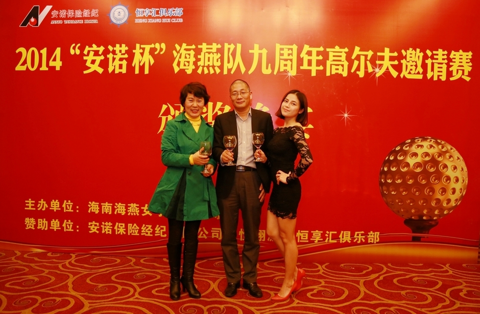 2014”安诺杯“海燕队9周年高尔夫邀请赛28日挥杆。（周宗贵 摄） (101).jpg