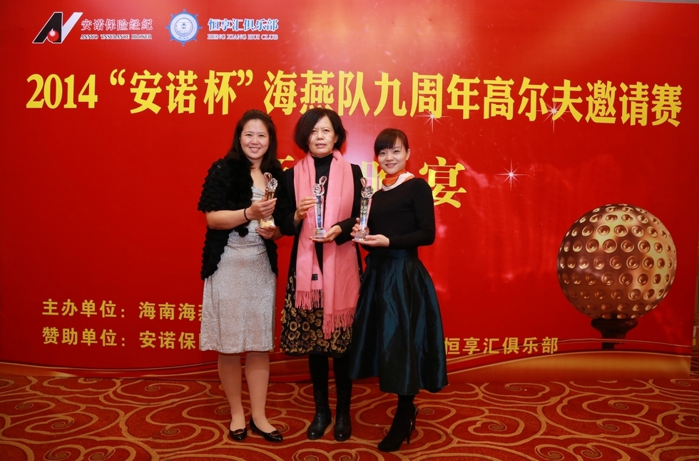 2014”安诺杯“海燕队9周年高尔夫邀请赛28日挥杆。（周宗贵 摄） (111).jpg