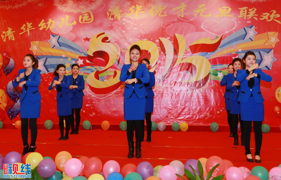 清华幼儿园、清华优才举办2015庆元旦联欢晚会盛况。（周宗贵 摄） (2).jpg
