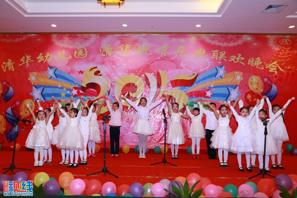 清华幼儿园、清华优才举办2015庆元旦联欢晚会盛况。（周宗贵 摄） (11).jpg